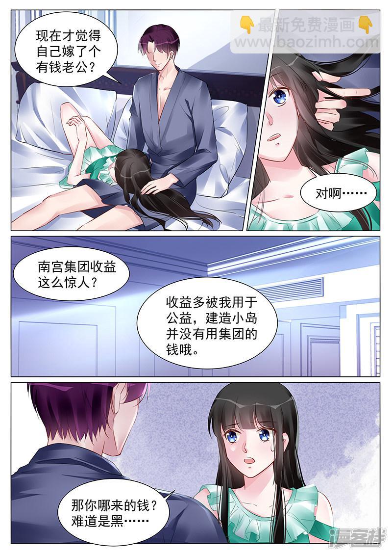 第263话-第263话