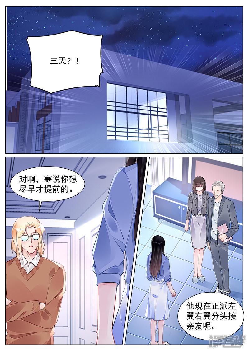 第265话-第265话