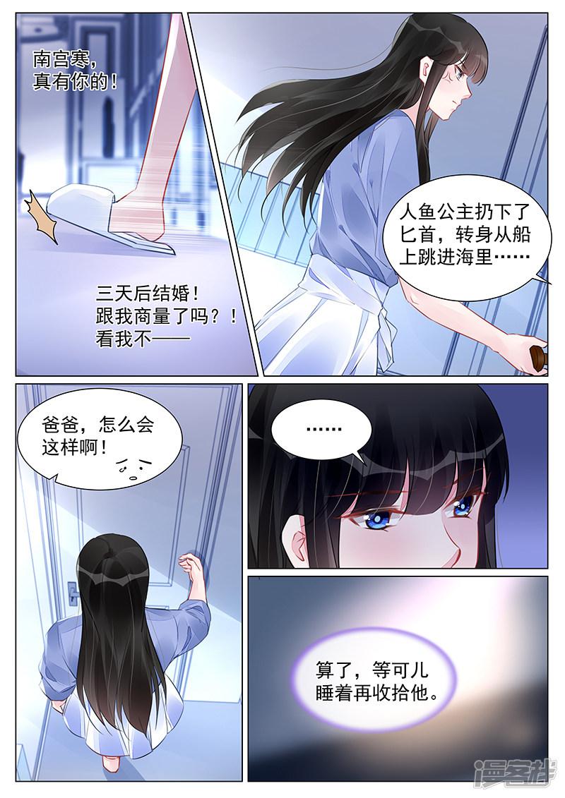 第265话-第265话