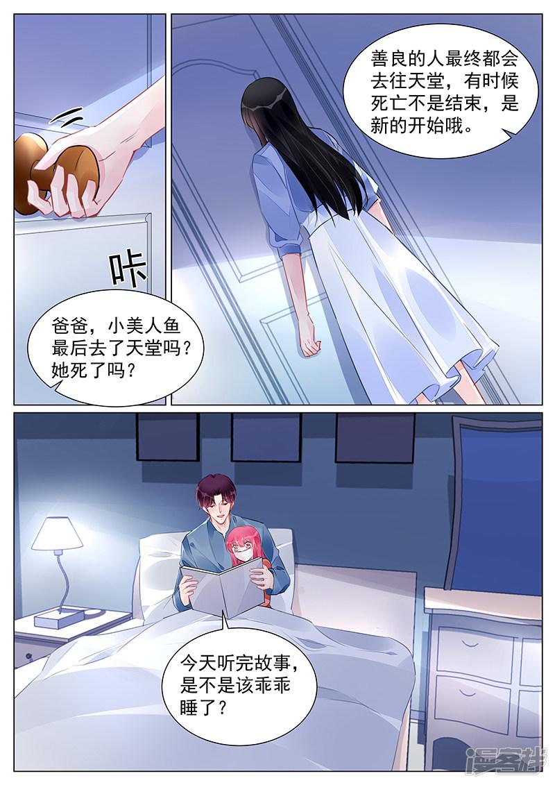第265话-第265话
