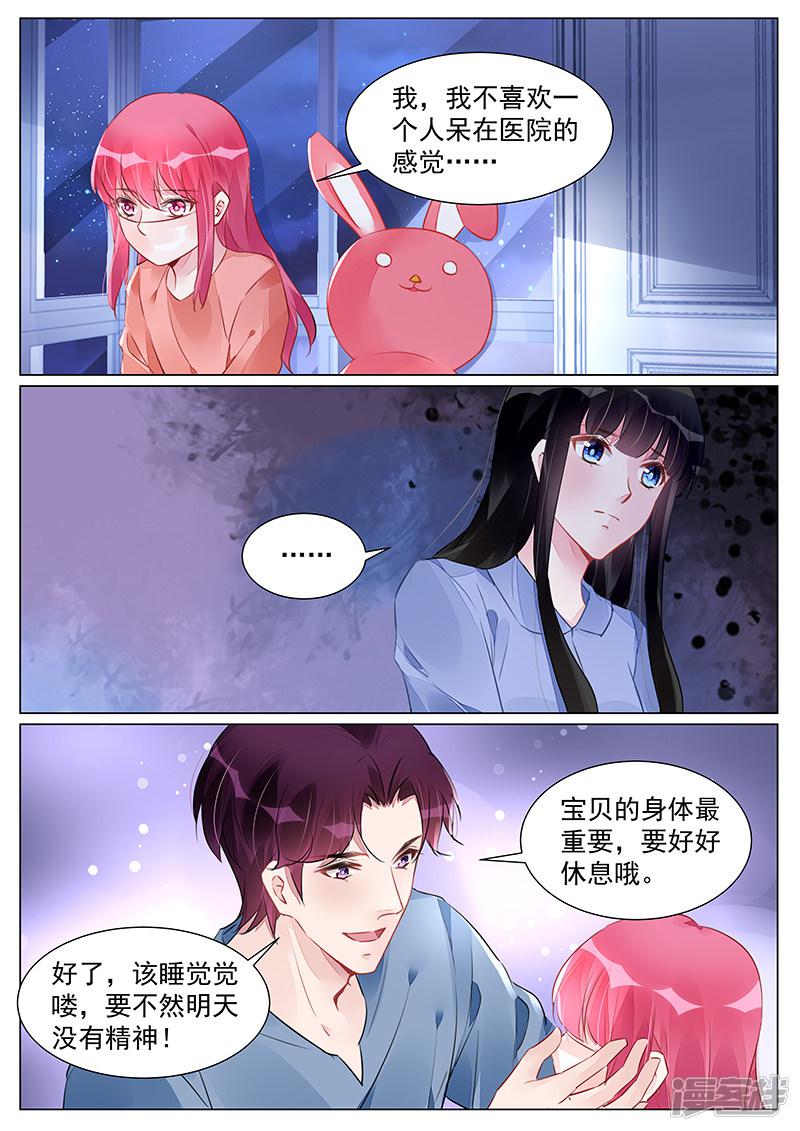 第265话-第265话