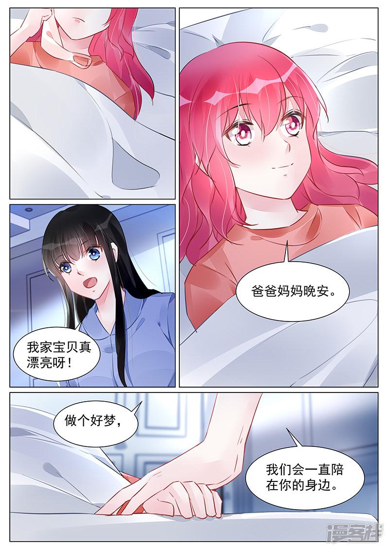 第265话-第265话
