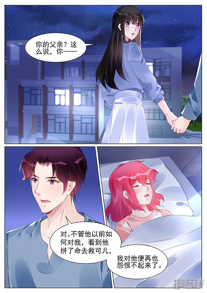第267话-第267话
