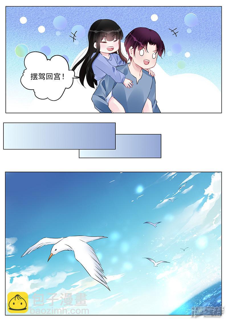 第267话-第267话