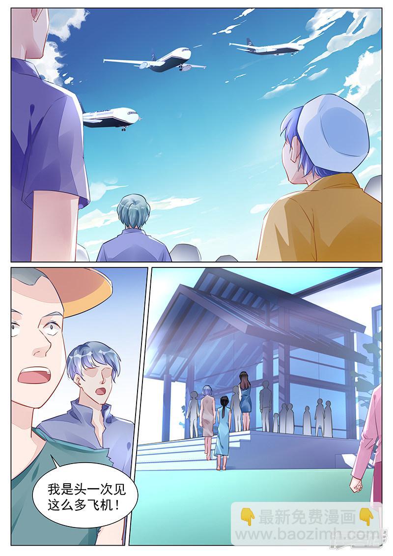第267话-第267话