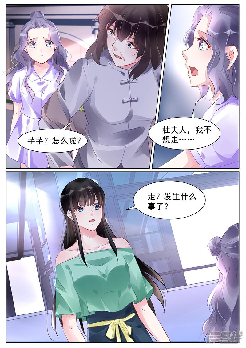 第267话-第267话