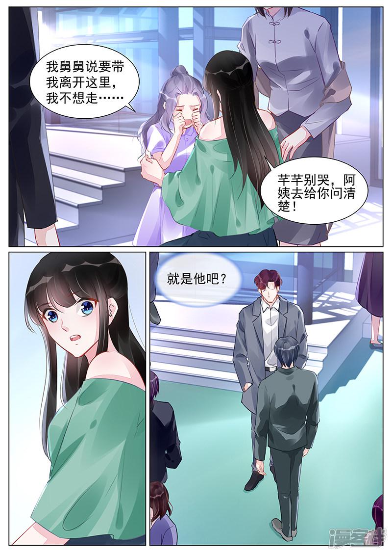 第267话-第267话