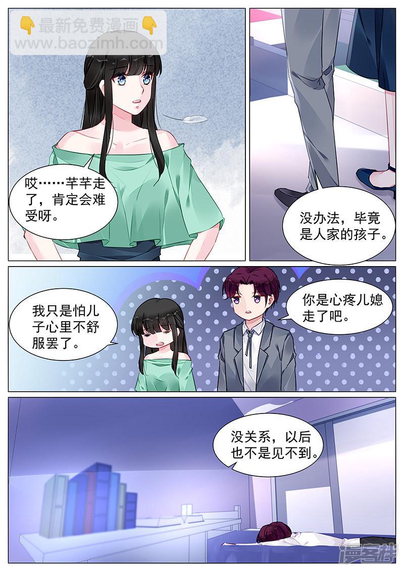 第269话-第269话