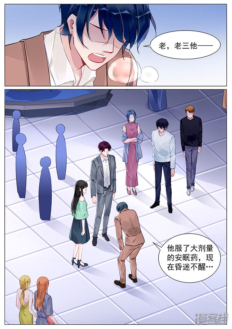 第269话-第269话