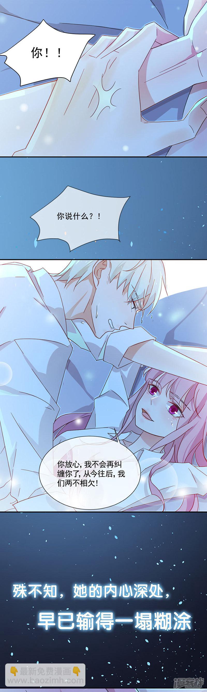 第271话-第271话