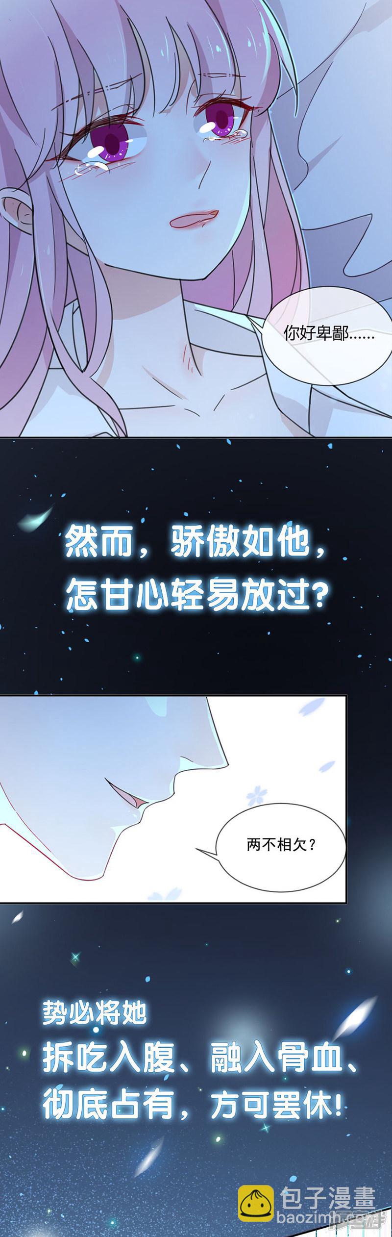 第271话-第271话