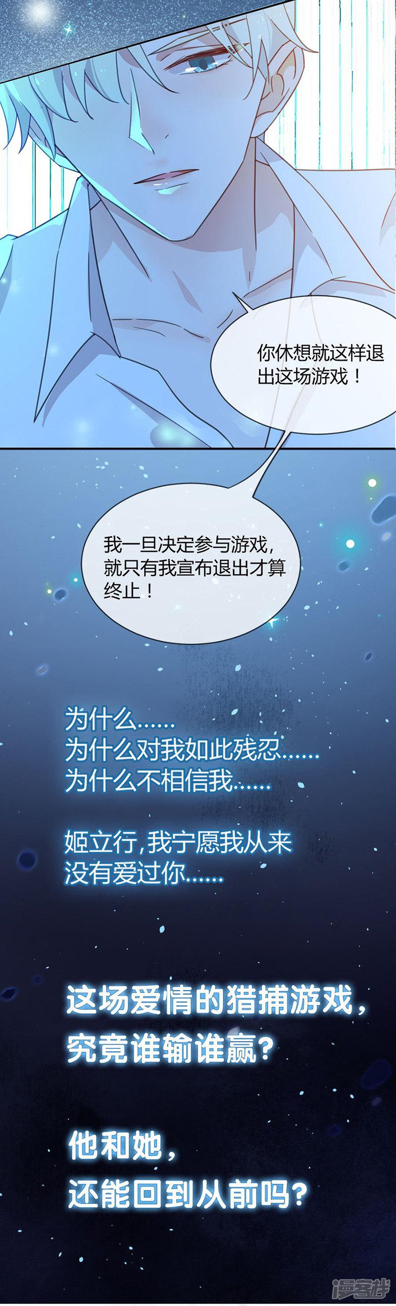 第271话-第271话