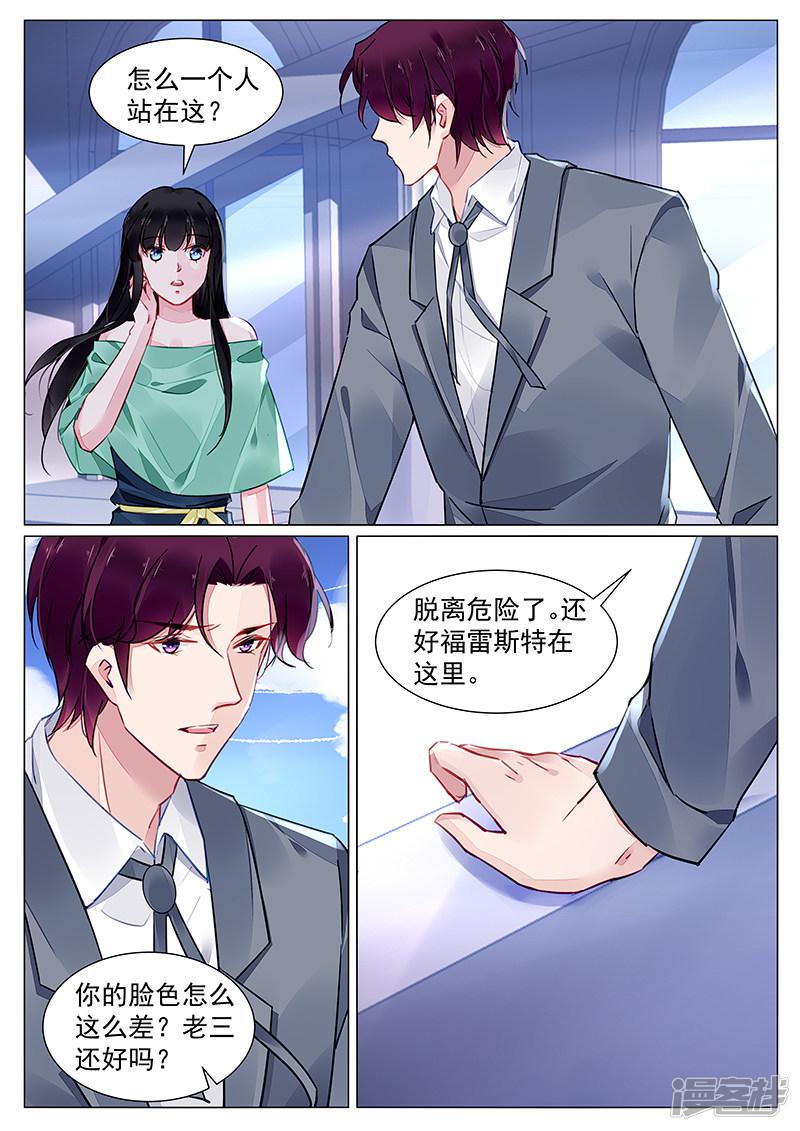 第271话-第271话