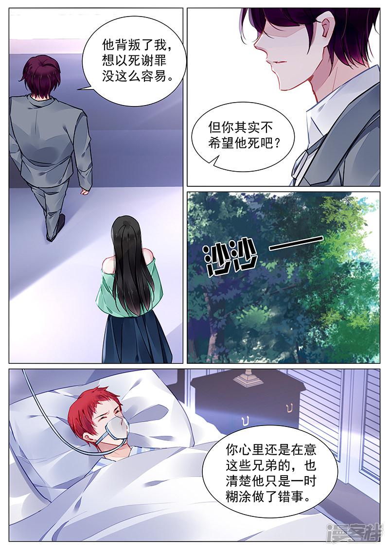 第271话-第271话