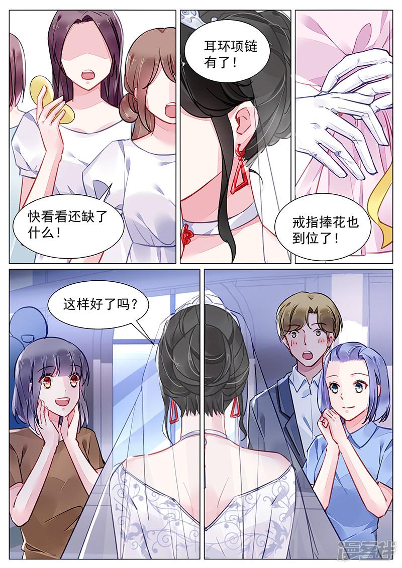 第273话-第273话