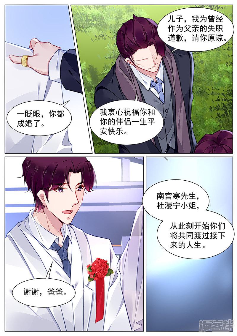 第273话-第273话