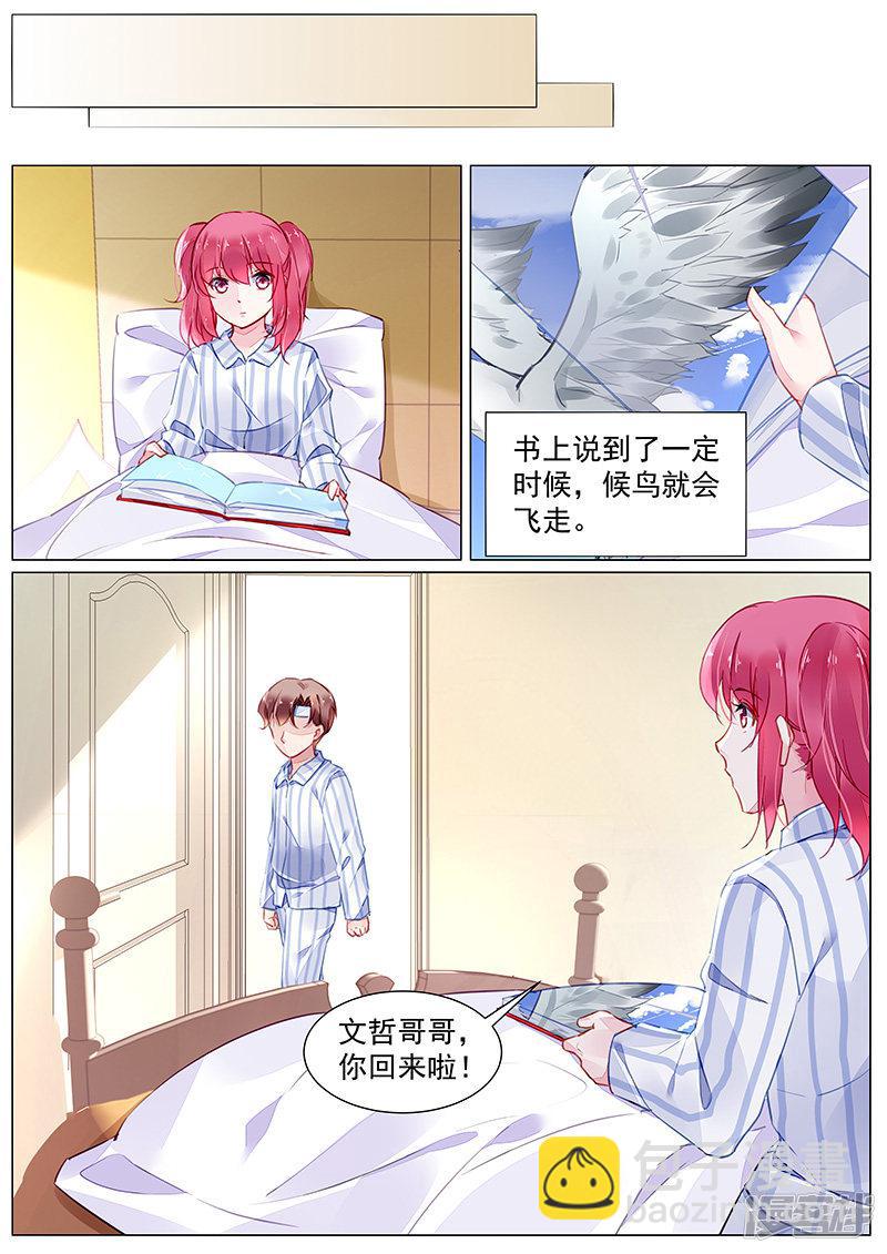 第2季2话-第275话