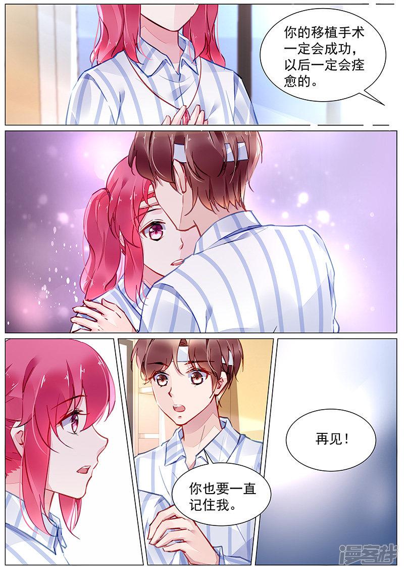 第2季2话-第275话
