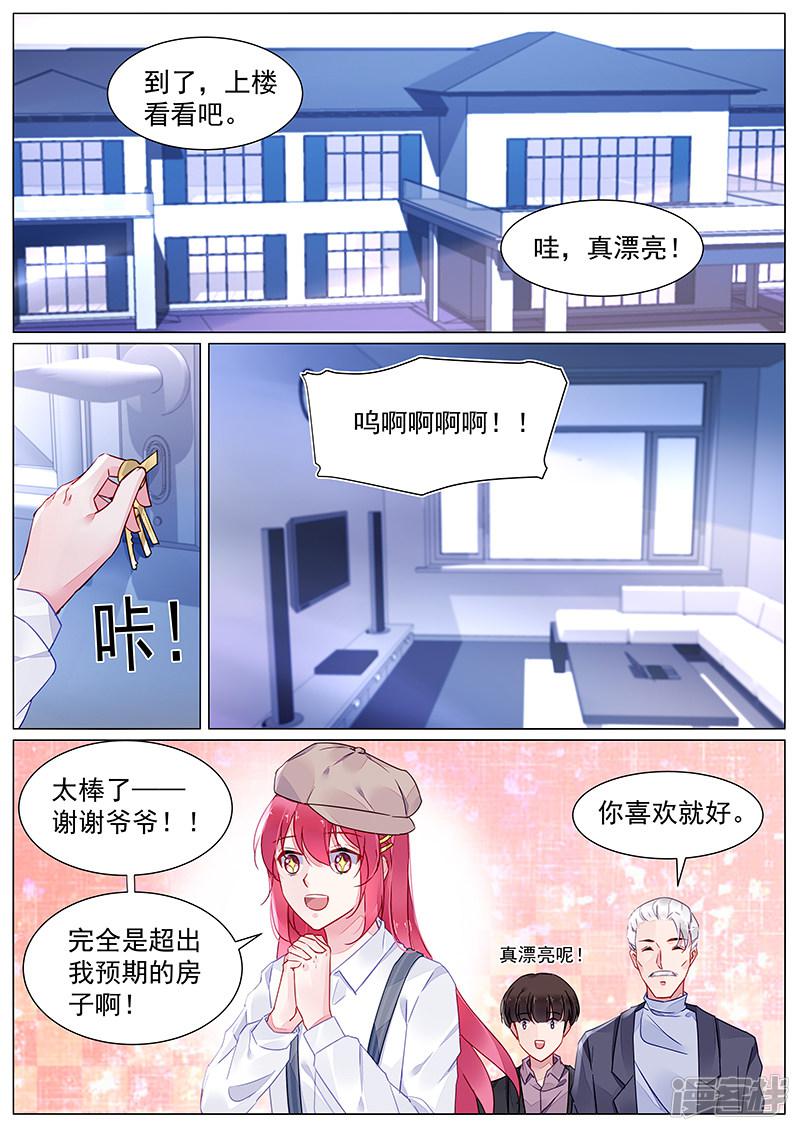 第2季4话-第277话