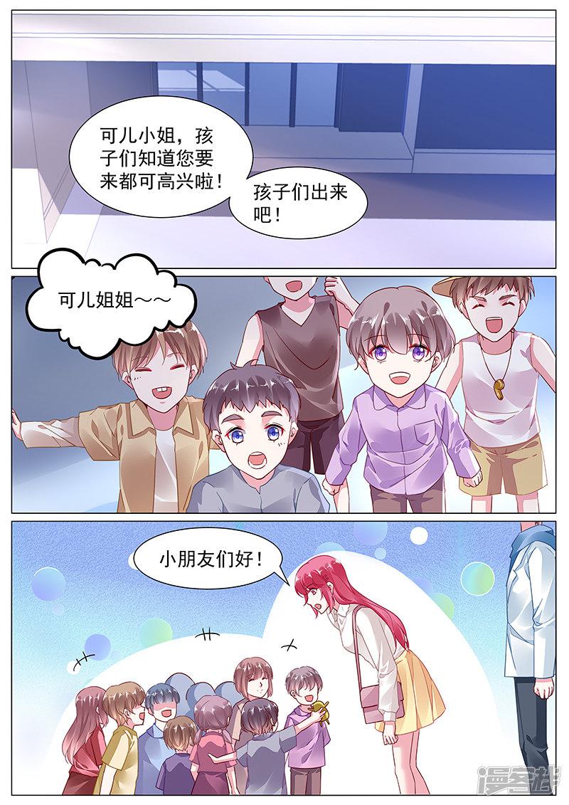 第2季6话-第279话