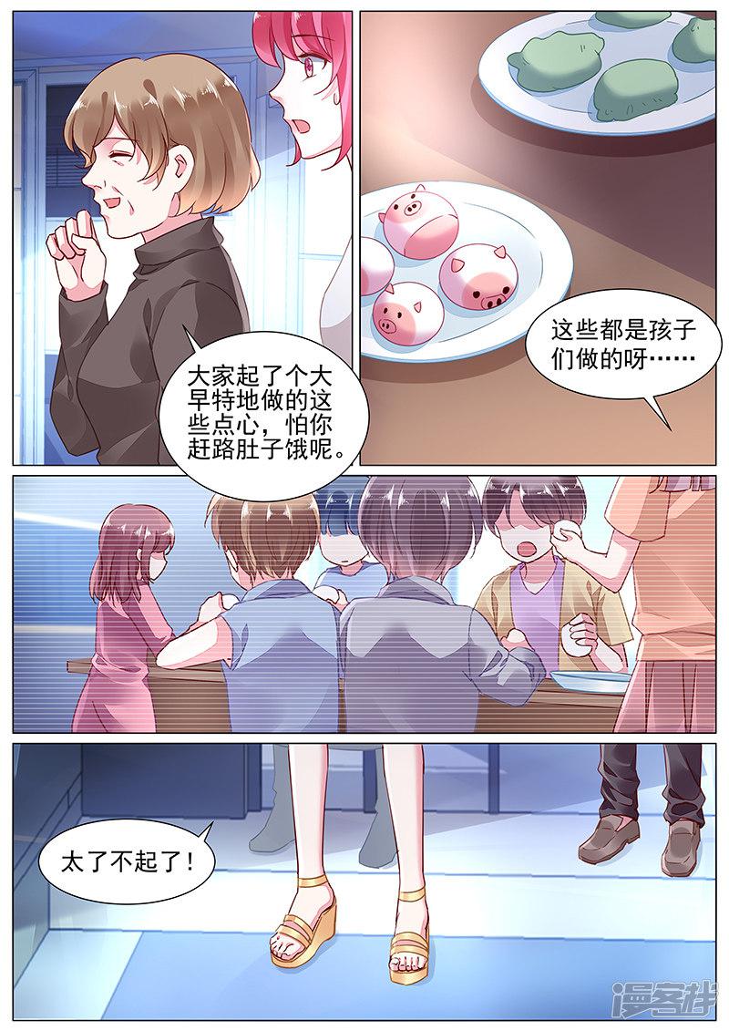 第2季6话-第279话