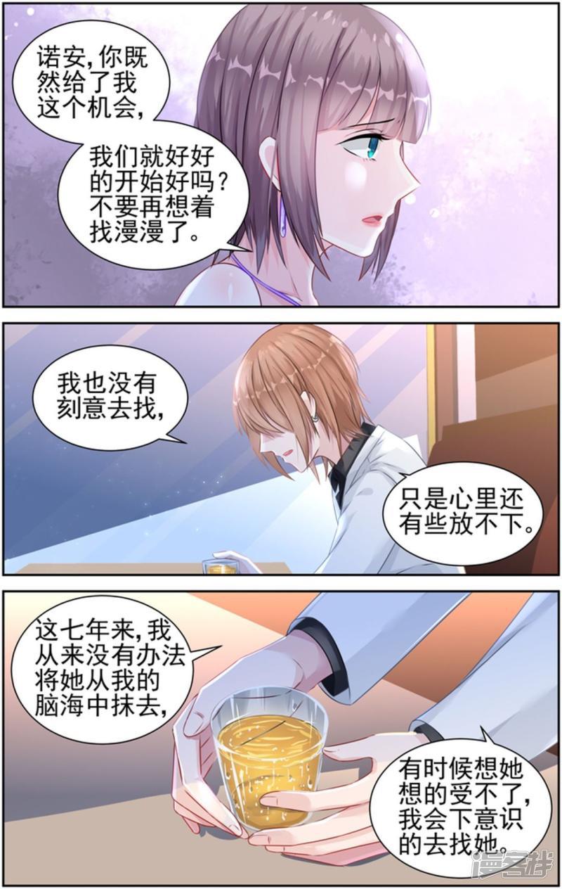 第29话-第29话