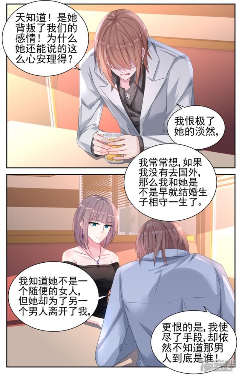 第29话-第29话
