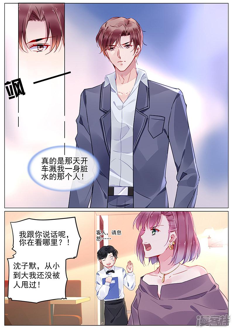第2季8话-第281话