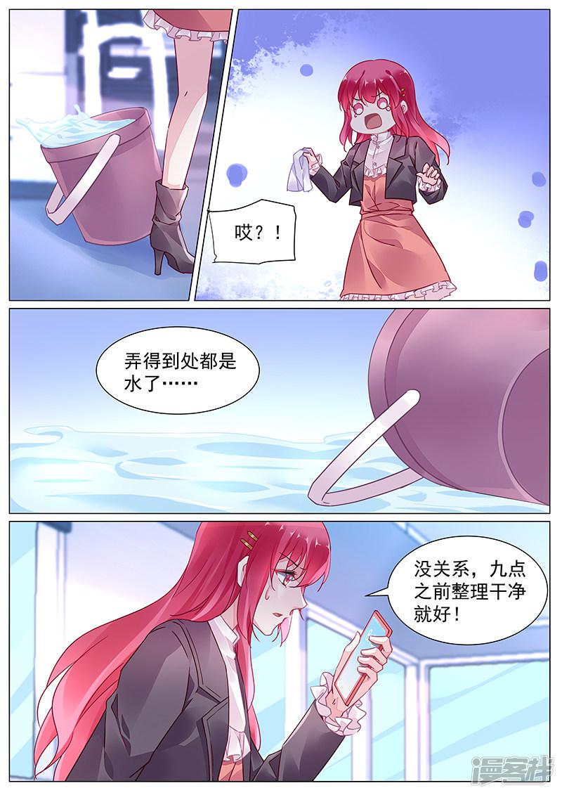 第2季10话-第283话