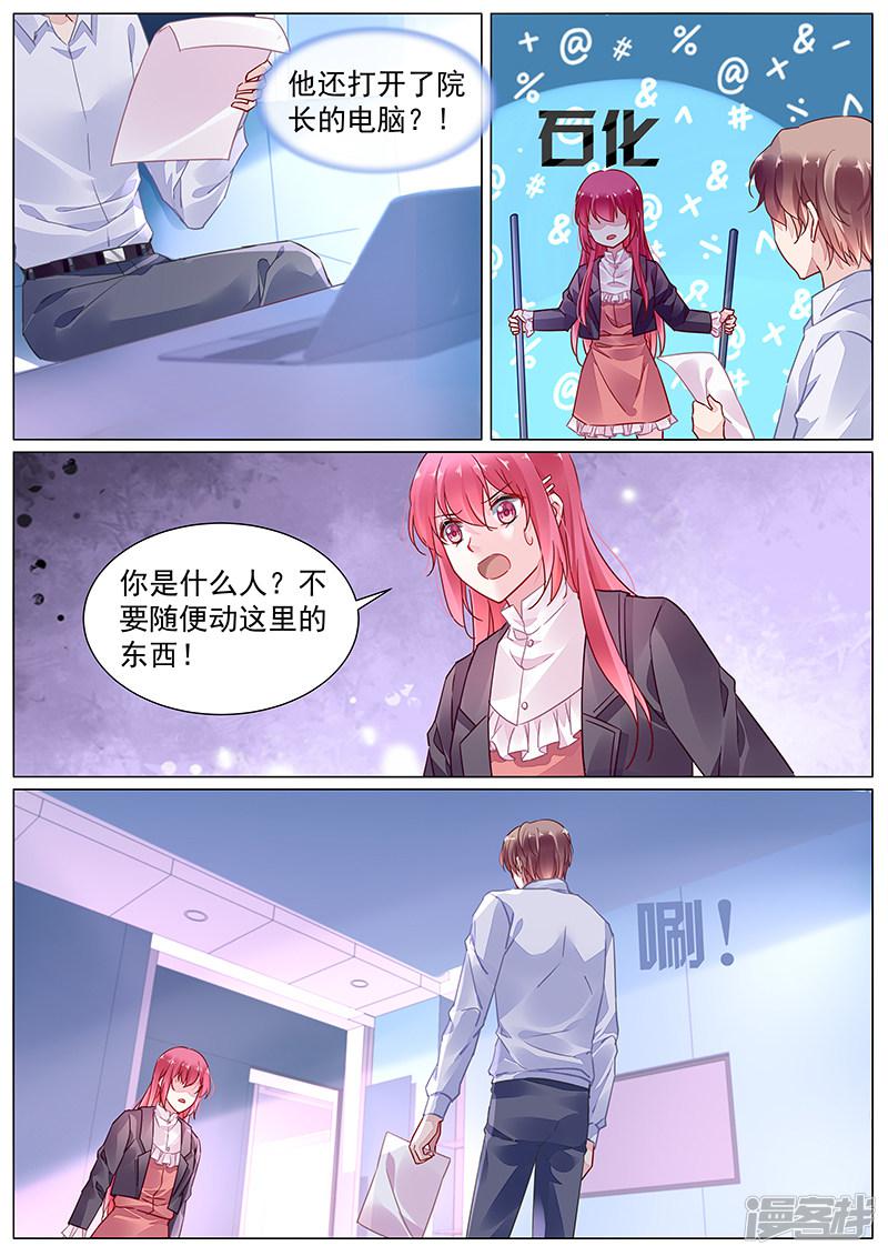 第2季10话-第283话