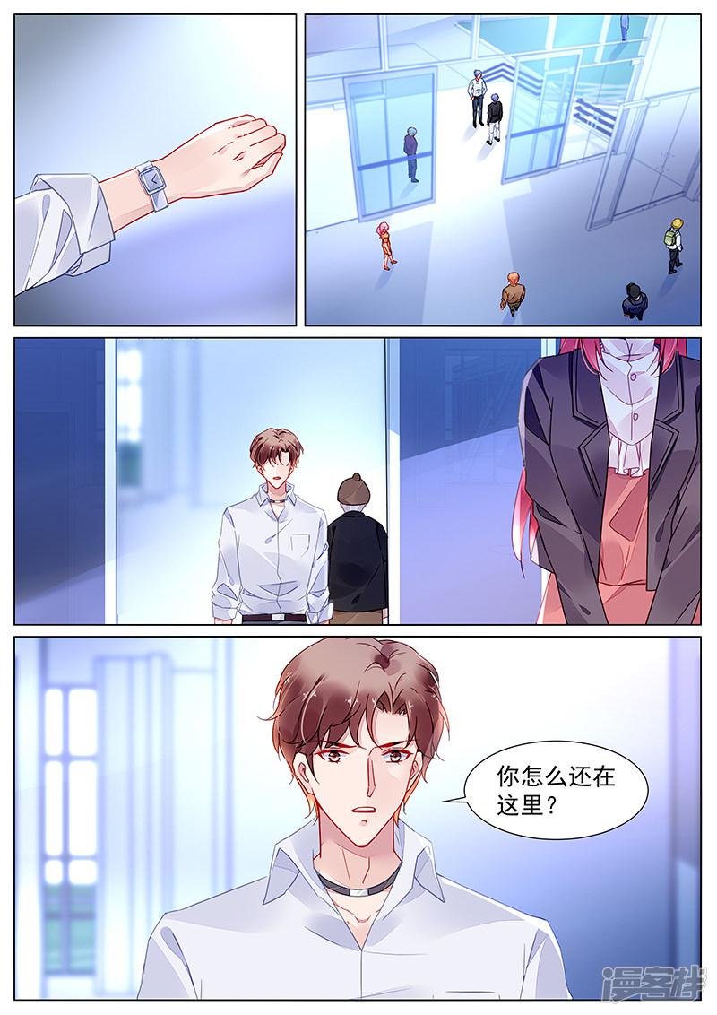 第2季12话-第285话