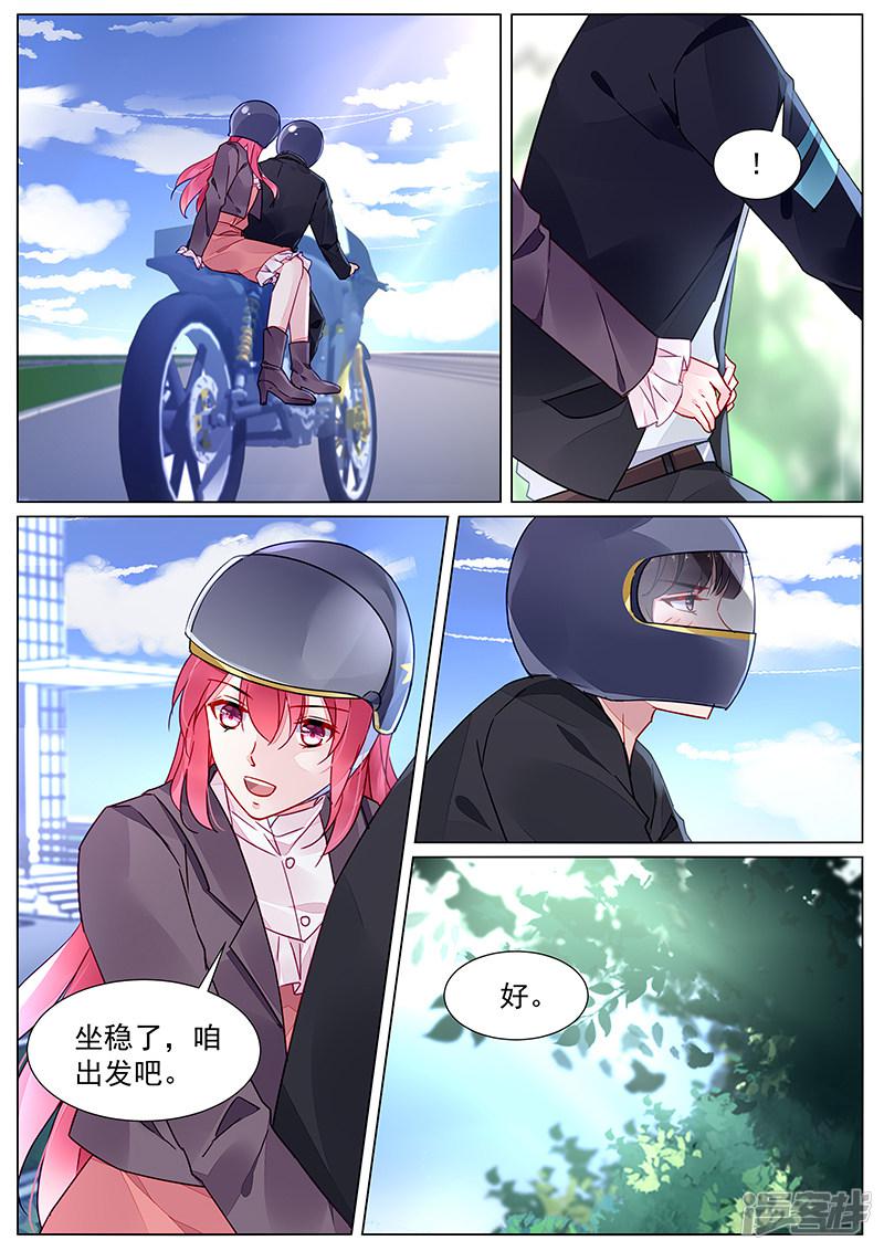 第2季12话-第285话