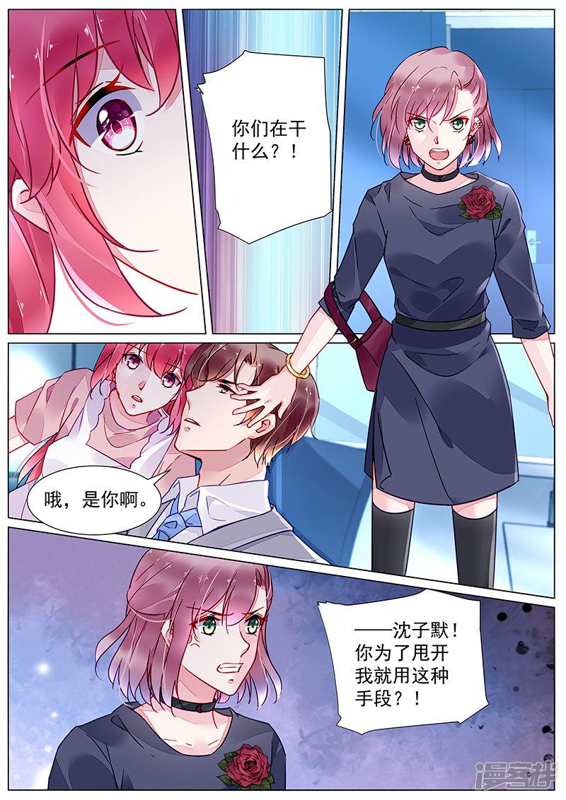 第2季14话-第287话