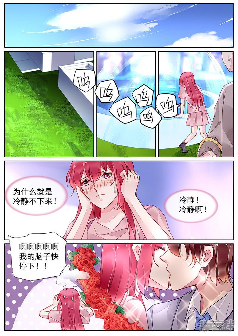 第2季14话-第287话