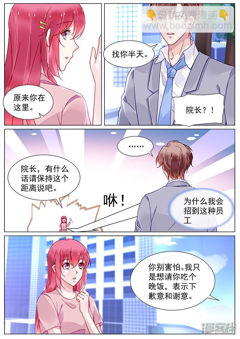 第2季14话-第287话