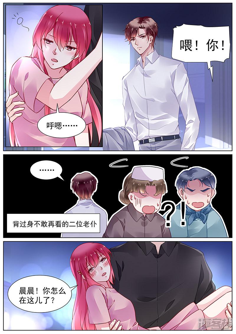 第2季16话-第289话