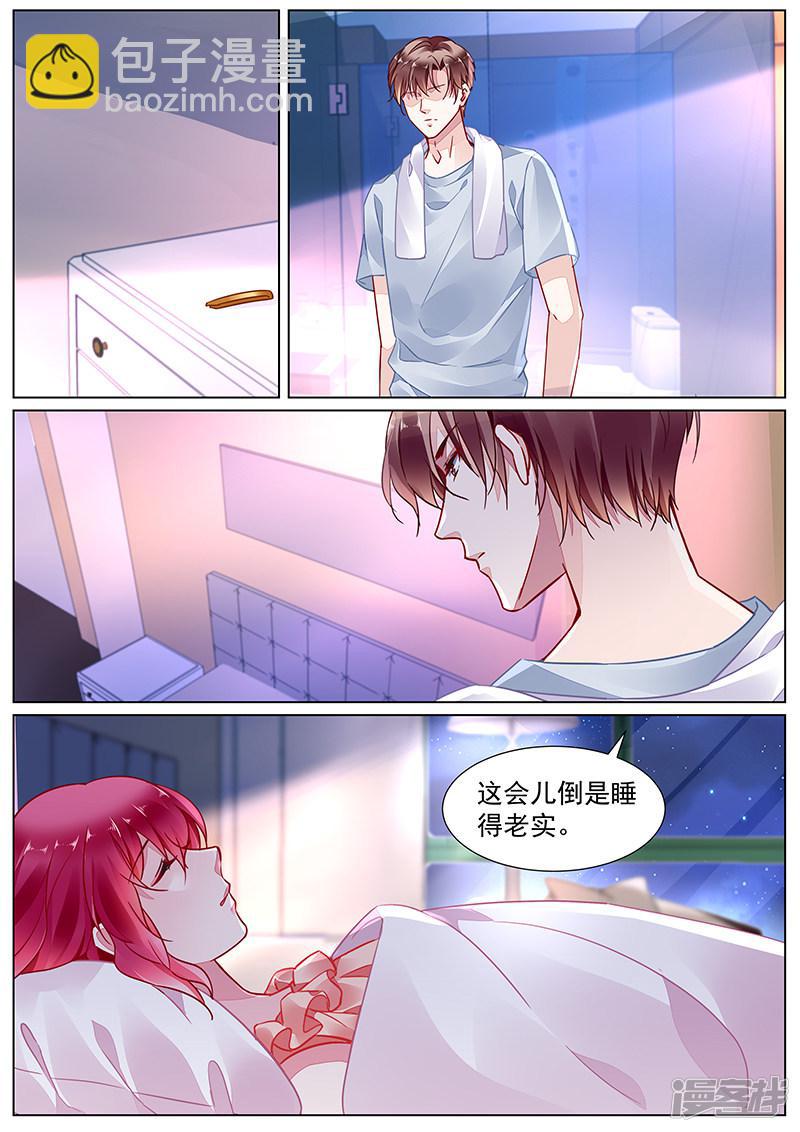 第2季16话-第289话