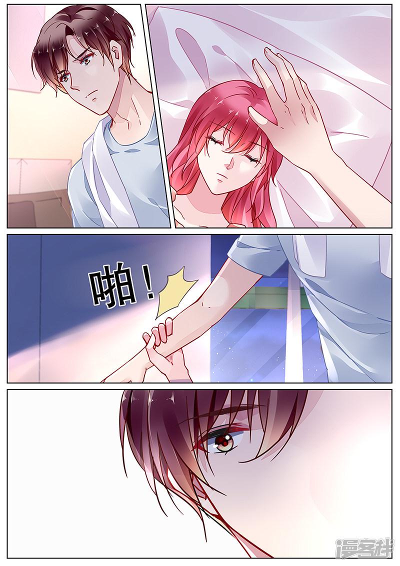 第2季16话-第289话