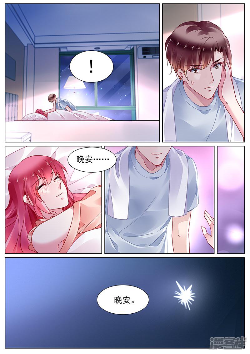 第2季16话-第289话