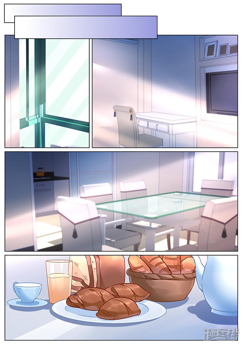 第2季16话-第289话