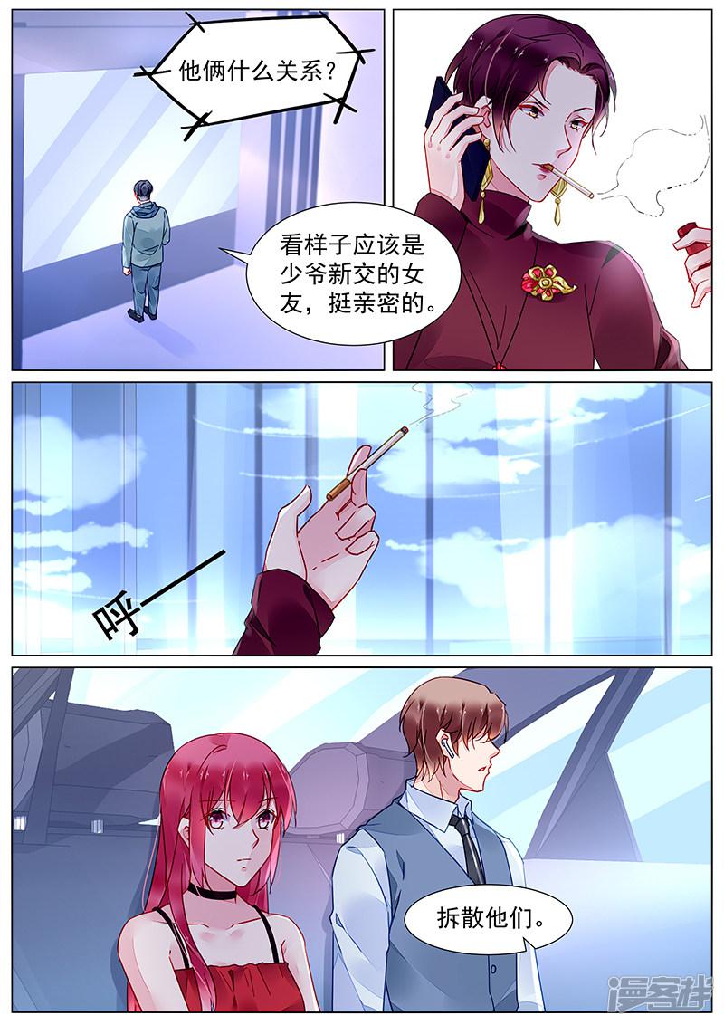第2季18话-第291话