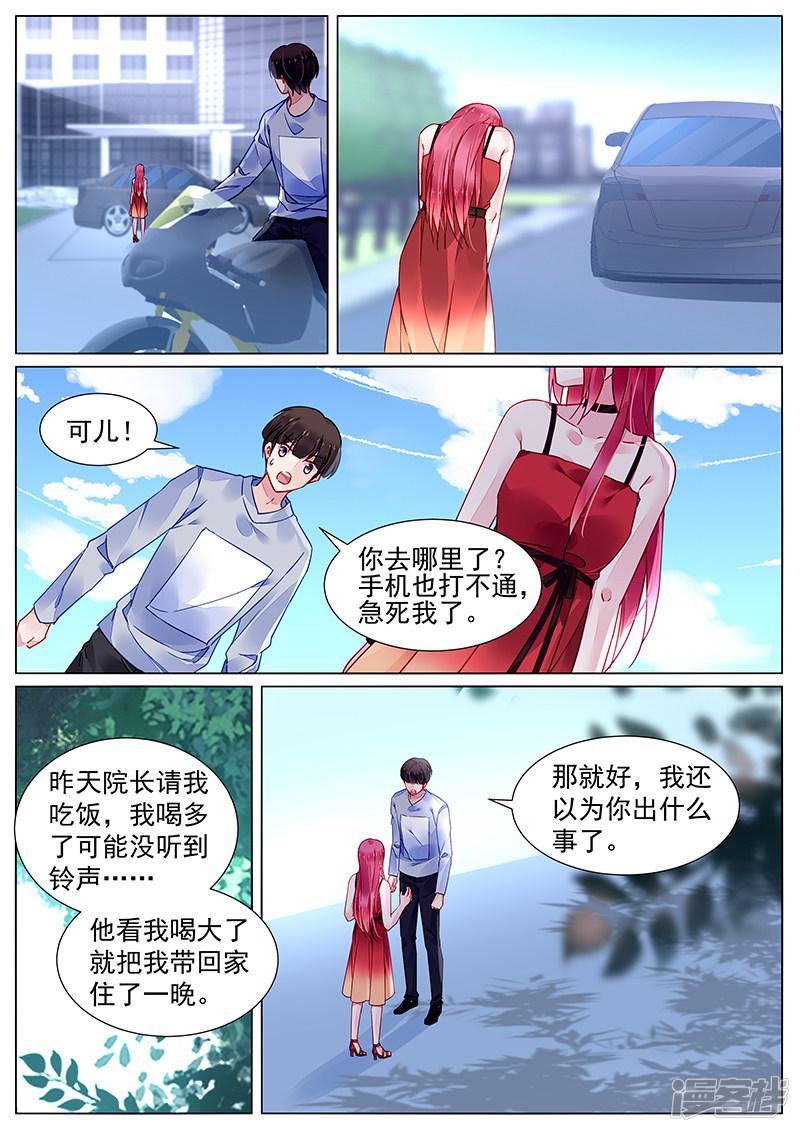 第2季18话-第291话