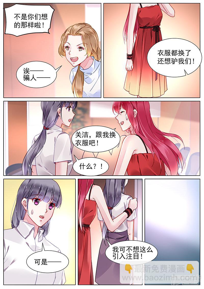 第2季18话-第291话
