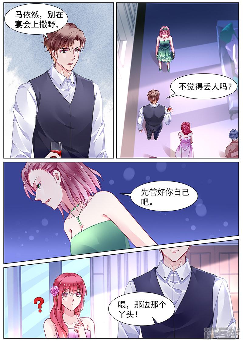 第2季22话-第295话