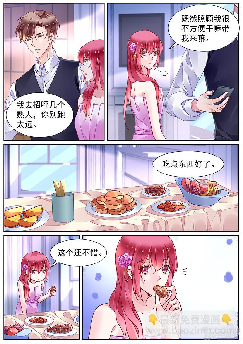 第2季22话-第295话
