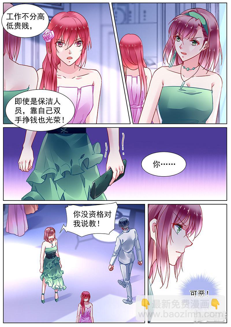 第2季22话-第295话