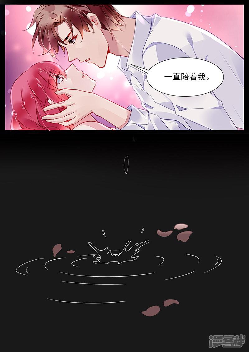 第2季24话-第297话