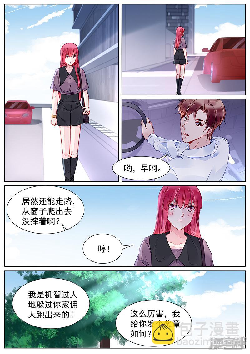 第2季26话-第299话