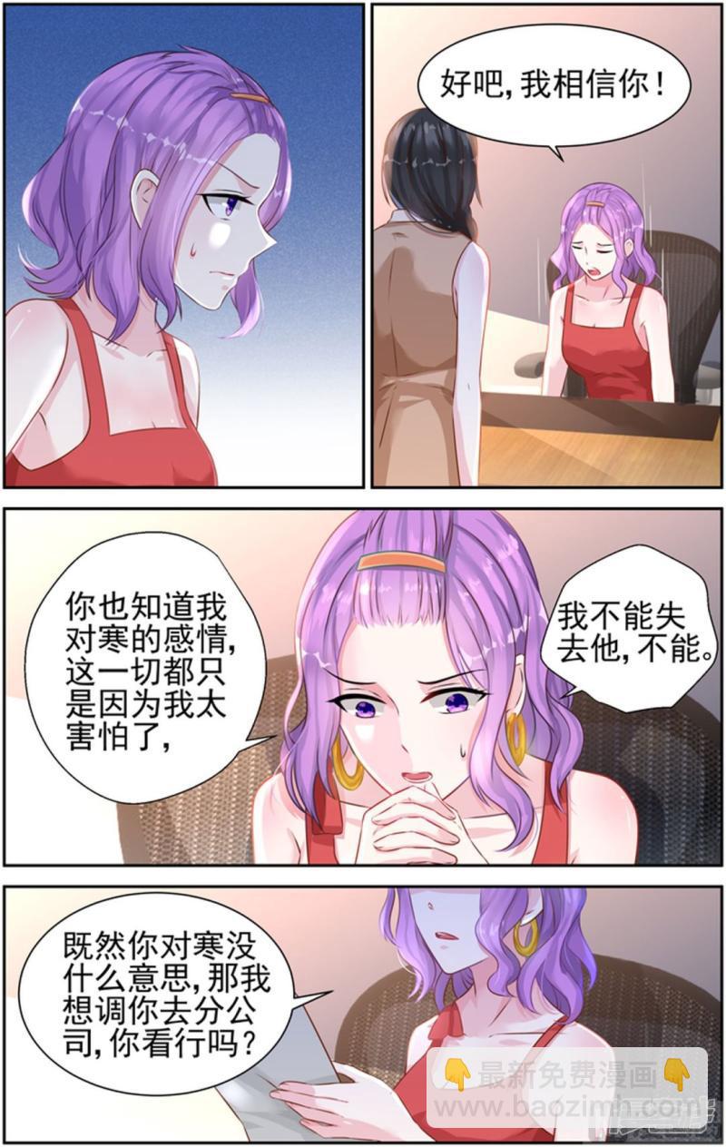 第31话-第31话