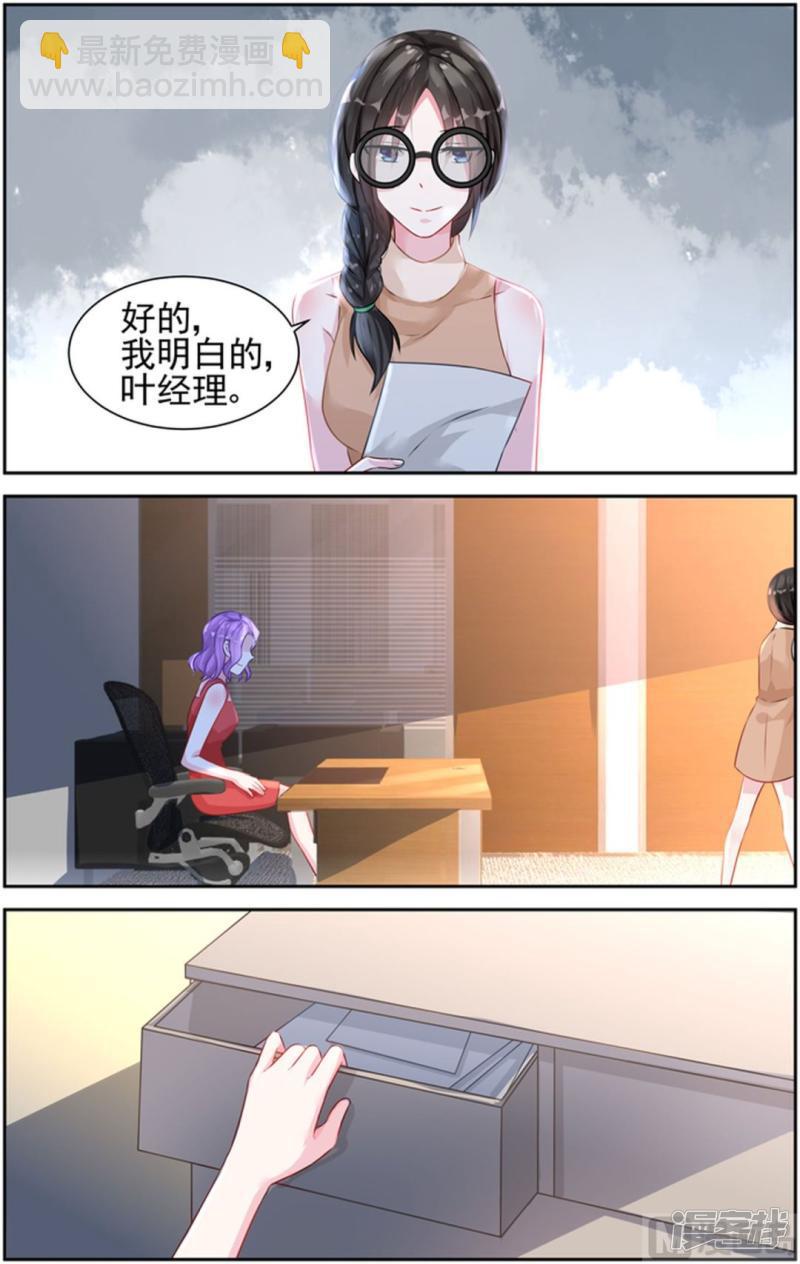 第31话-第31话